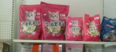 寵物食品及用品出售